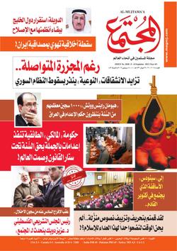 الموتي لا يتقدمون و لا ينهضون